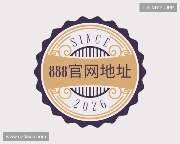认识888官网地址